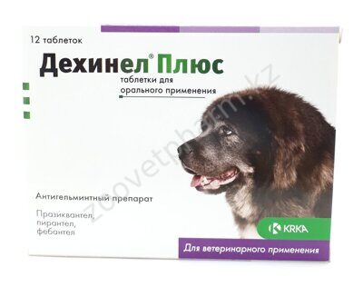 Дехинел плюс XL для крупных пород, цена указана за 1таблетку