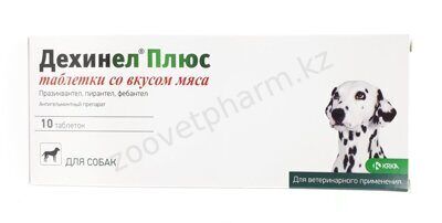 Дехинел плюс со вкусом мяса 10 таблеток в упаковке, цена указана за 1таблетку