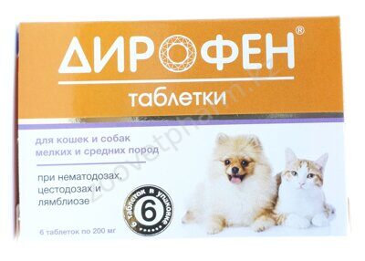 Дирофен для кошек и собак мелких и средних пород 6 талеток в упаковке
