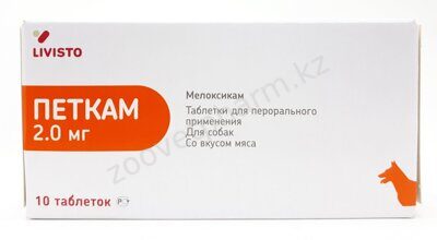 Обезболивающие, противовоспалительные и жаропонижающие препараты